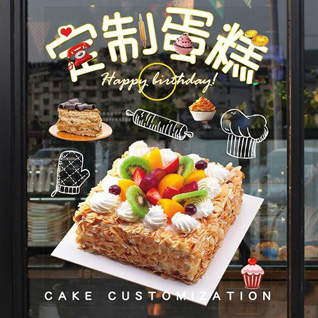 广东清远市佛冈县石角镇科旺村蛋糕预定